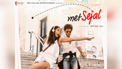 शाहरुख और अनुष्का की फिल्म जब हैरी मेट सेजल ने ठीकठाक कमाई की