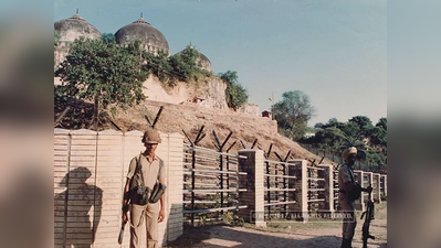 शिया वक्फ बोर्ड ने सुप्रीम कोर्ट में दिया हलफनामा, विवादित जमीन पर बने राम मंदिर