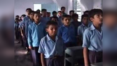 मुंबई: स्कूलों में वंदे मातरम अनिवार्य करने की मांग