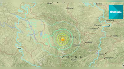 ചൈനയിൽ ഭൂകമ്പം ; മരണം എട്ടായി ,100 ഒാളം പേര്‍ കുടുങ്ങി