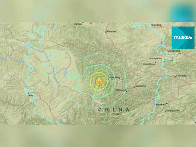 ചൈനയിൽ ഭൂകമ്പം ; മരണം എട്ടായി ,100 ഒാളം പേര്‍ കുടുങ്ങി