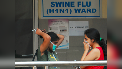 H1N1: जांच के नाम पर लूट की खुली छूट!