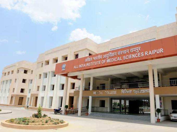 AIIMS रायपुर में 22 पदों पर वेकंसी