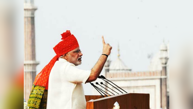 स्वतंत्रता दिवस भाषण, हजारों लोगों ने भेजा PM मोदी को सुझाव