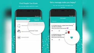 Sarahah पर जाने से पहले सोच समझ तो लिया है ना?