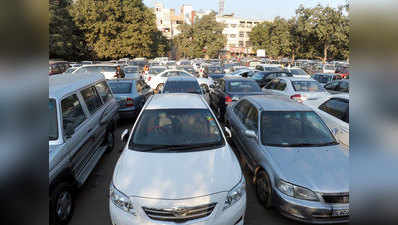 दिल्ली के इन इलाकों में महंगी होगी पार्किंग, 1 घंटे का चार्ज होगा 1 हजार रुपये!