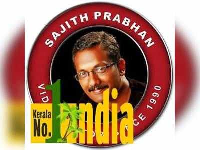 കേരള നമ്പർ 1 ഇന്ത്യ വൈറലായതിനു പിന്നിൽ മലയാളിയുടെ അമർഷമെന്ന് സജിത്ത് പ്രഭൻ