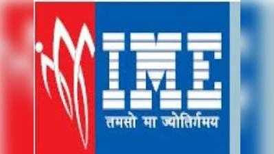 जलभराव से परेशान IME कॉलेज ने कई कोर्स किए बंद