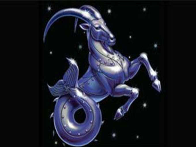 मकर (Capricorn): खर्च की मात्रा बढ़ जाएगी