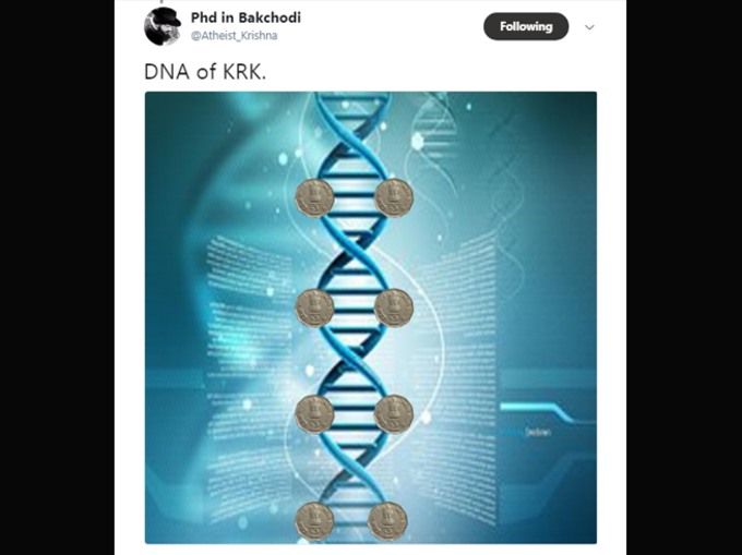 DNA ही दो कौड़ी का है