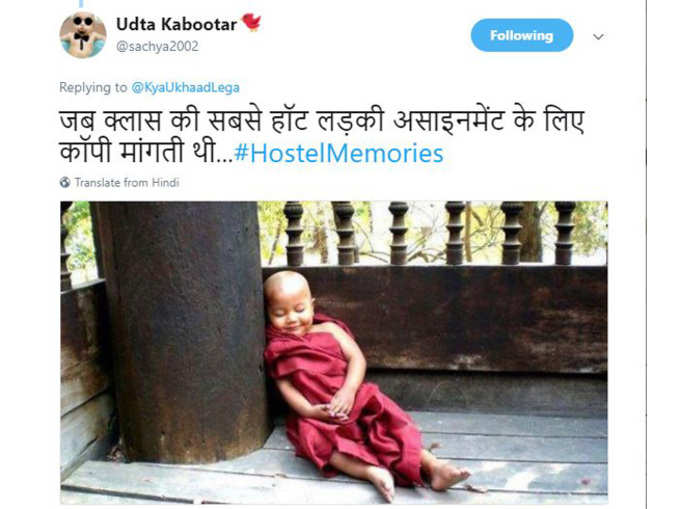 कुछ तो हुआ है!