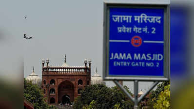 दिल्ली: स्वतंत्रता दिवस पर बंद रहेंगे 4 मेट्रो स्टेशनों के गेट