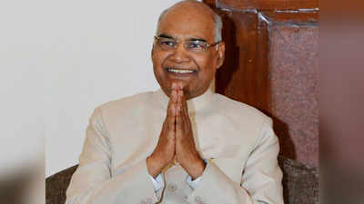 There is no place for poverty in New India: President Kovind 