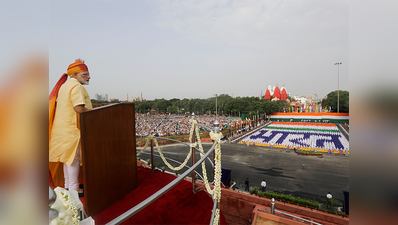 PM मोदी के स्वतंत्रता दिवस भाषण की 20 बड़ी बातें...
