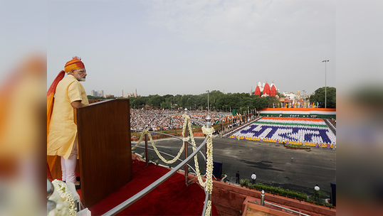 PM मोदी के स्वतंत्रता दिवस भाषण की 20 बड़ी बातें...