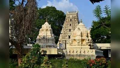 ಕೋಟೆ ವೆಂಕಟರಮಣಸ್ವಾಮಿ ದೇವಾಲಯ