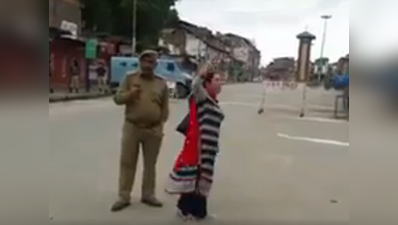 कश्मीर के लाल चौक पर महिला ने लगाए भारत माता की जय के नारे