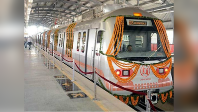 नई मेट्रो नीति को मंत्रिमंडल से मंजूरी मिली