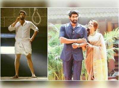 బాక్సాఫీస్ రాజా: నేనేరాజు నేనే మంత్రి