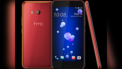 HTC ने उतारा U11 स्मार्टफोन का सोलर रेड वेरियंट