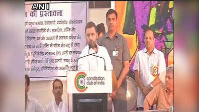 RSS के खिलाफ विपक्ष को मिलकर लड़ना होगा: राहुल गांधी