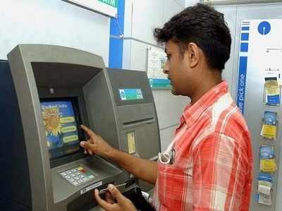 दूसरे बैंक के ATM का ज्यादा इस्तेमाल कर रहे हैं कस्टमर्स