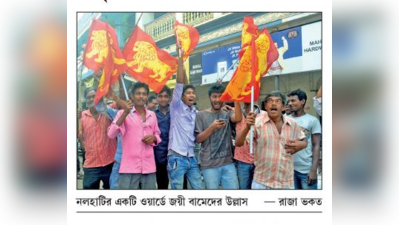 ঘাড়ের কাছে বিজেপি, নলহাটিতে হতাশ কেষ্ট