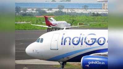 इंडिगो एयरलाइंस रोकेगी 12 फ्लाइट्स की उड़ान