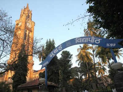 मुंबई विश्वविद्यालय: परीक्षा परिणाम नहीं, तो 10-10 लाख रुपये दो हर्जाना