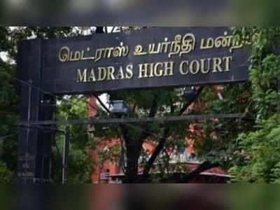 ராஜீவ் கொலை வழக்கில் தமிழக அரசு புதிய மனு