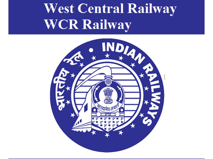 WCR, मध्य प्रदेश में 21 वेकन्सी