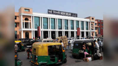 <b>नई दिल्ली रेलवे स्टेशन पर ट्रेन में बम की कॉल्स, </b>अलग-अलग समय पर 3 बार की गई कॉल