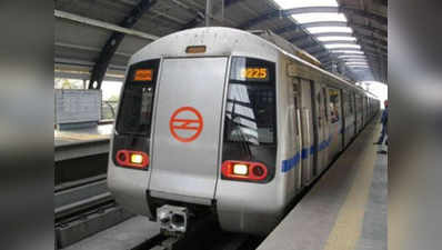 मेट्रो यात्री को फ्री पानी का हक नहीं : HC
