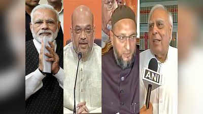 तीन तलाक पर SC का फैसला: मोदी ने बताया ऐतिहासिक, कांग्रेस ने भी जताई खुशी