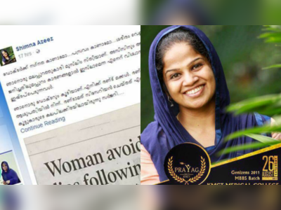 മലപ്പുറത്ത് പ്രസവത്തോടെ യുവതി മരിച്ചതിൽ പ്രതികരിച്ച് ഡോ.ഷിംന അസീസ്