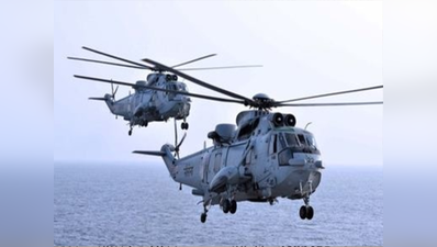 नौसेना को मजबूत करने के लिए भारत ने तेज किया हेलिकॉप्टर अभियान