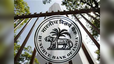 सितंबर में 200 रुपये का नोट ला सकता है RBI