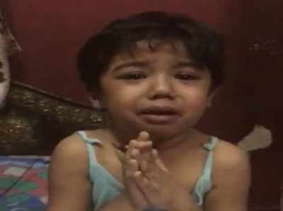 बॉलिवुड सिंगर की भांजी निकली वायरल विडियो में रोने वाली बच्ची