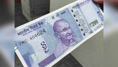 200 रुपये को नोट जारी करने की सरकार ने की पुष्टि