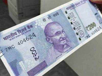 200 रुपये को नोट जारी करने की सरकार ने की पुष्टि