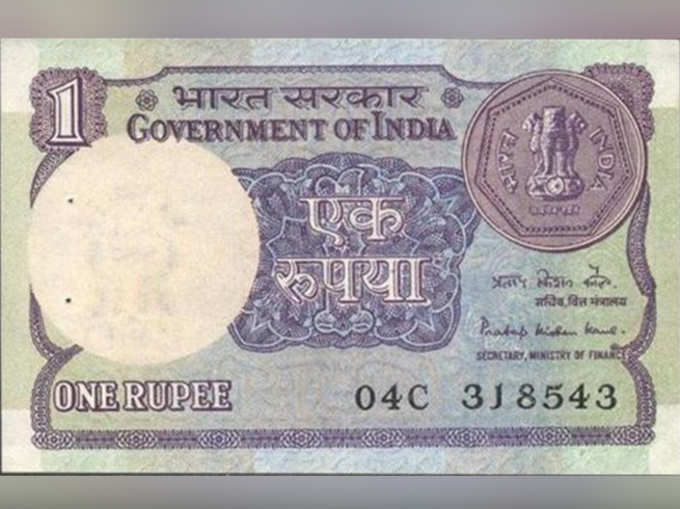 1 रुपये के नोटों की फिर छपाई