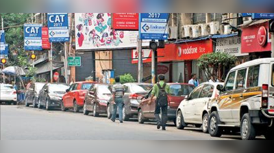 পার্কিং খালি? জেনে নিন অ্যাপেই