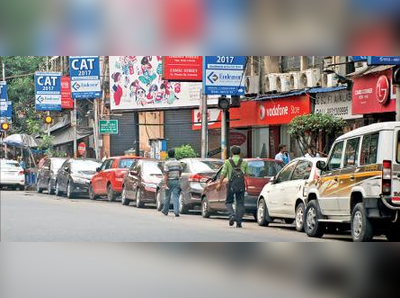 পার্কিং খালি? জেনে নিন অ্যাপেই