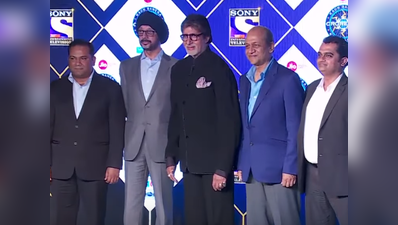 इस बार फिल्मों का प्रमोशन नहीं होगा KBC 9 में