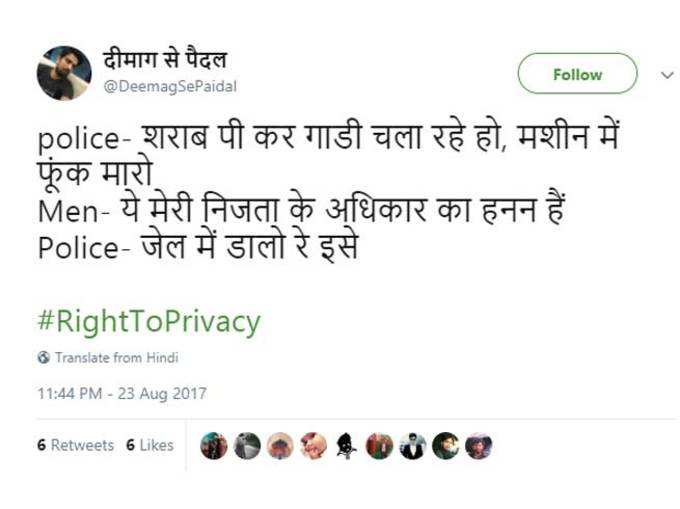 ऐसा मत करना...