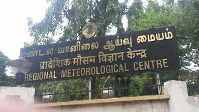 வடதமிழகத்தில்
கனமழைக்கு வாய்ப்பு- சென்னை வானிலை ஆய்வு மையம்