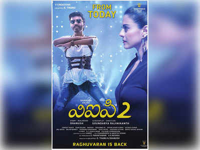 ‘విఐపి2’