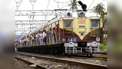 मुंबई लोकल ट्रेन पटरी से उतरी, 6 यात्री मामूली रूप से घायल