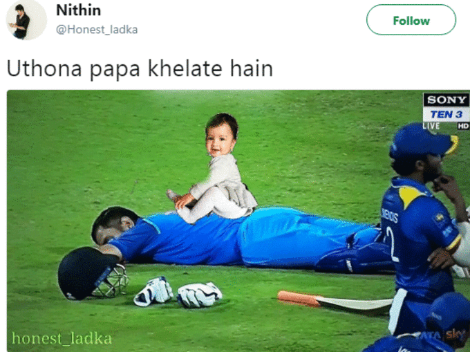 उठो न पापा!