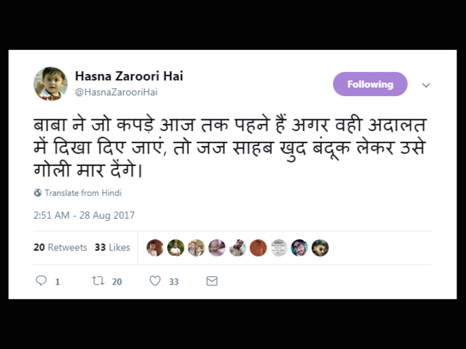 अच्छा हुआ कि राम रहीम अदालत सफेद कपड़ों में गए थे